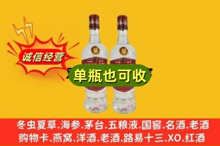 海东附近回收董酒