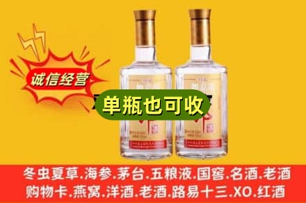 海东附近回收郎酒